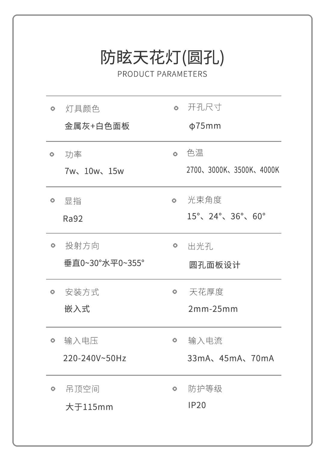 二四六正版资料免费大全