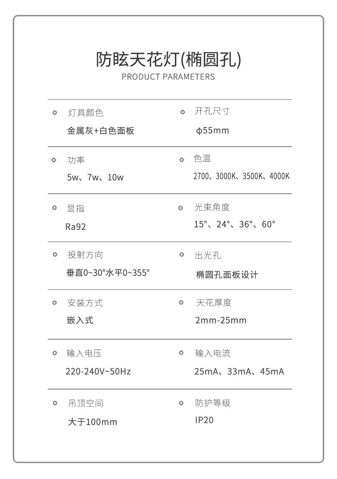 二四六正版资料免费大全