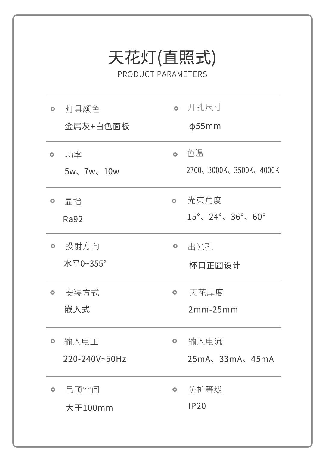 二四六正版资料免费大全